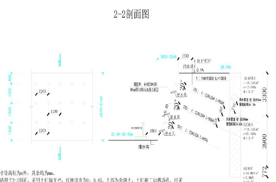 淮安淮阴区岩土工程设计
