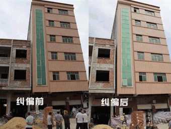 淮安淮阴区倾斜纠正